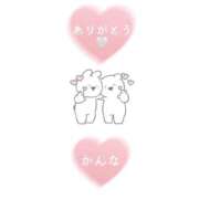 ヒメ日記 2025/09/21 21:45 投稿 カンナ ドＭなバニーちゃん小倉店