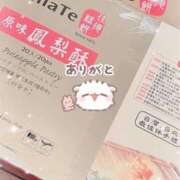 ヒメ日記 2025/12/15 13:44 投稿 カンナ ドＭなバニーちゃん小倉店