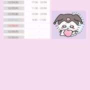 ヒメ日記 2025/12/23 11:45 投稿 カンナ ドＭなバニーちゃん小倉店