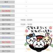 カンナ 出勤予定🎀【かんな】 ドＭなバニーちゃん小倉店