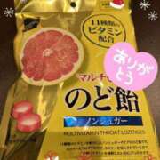 ヒメ日記 2024/12/20 08:52 投稿 ミサキ ルパン