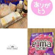 ヒメ日記 2025/01/07 15:35 投稿 ミサキ ルパン