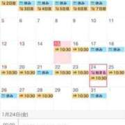 ヒメ日記 2025/01/15 12:02 投稿 ミサキ ルパン