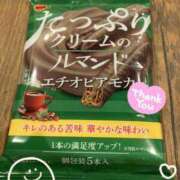 ヒメ日記 2025/01/19 15:06 投稿 ミサキ ルパン