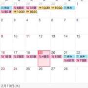 ヒメ日記 2025/02/19 10:20 投稿 ミサキ ルパン