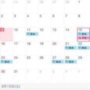 ヒメ日記 2025/03/09 17:55 投稿 ミサキ ルパン