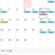 ヒメ日記 2025/04/02 12:31 投稿 ミサキ ルパン