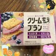 ヒメ日記 2025/04/08 08:57 投稿 ミサキ ルパン