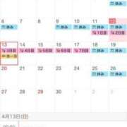 ヒメ日記 2025/04/12 20:10 投稿 ミサキ ルパン