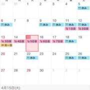 ヒメ日記 2025/04/15 10:38 投稿 ミサキ ルパン