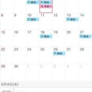 ヒメ日記 2025/05/31 10:28 投稿 ミサキ ルパン