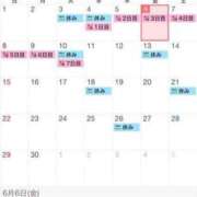 ヒメ日記 2025/06/06 10:30 投稿 ミサキ ルパン