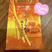 ヒメ日記 2025/11/03 17:23 投稿 ミサキ ルパン