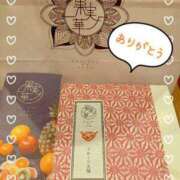 ヒメ日記 2025/11/09 18:27 投稿 ミサキ ルパン