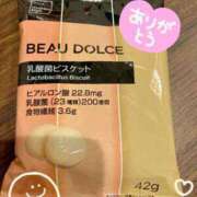 ヒメ日記 2025/12/05 12:03 投稿 ミサキ ルパン