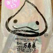 ヒメ日記 2025/12/07 15:46 投稿 ミサキ ルパン