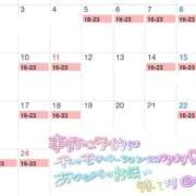 ヒメ日記 2025/02/02 11:05 投稿 のん 桃李（とうり）