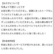 ヒメ日記 2025/03/20 13:04 投稿 のん 桃李（とうり）