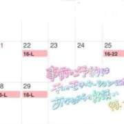 ヒメ日記 2025/07/16 17:57 投稿 のん 桃李（とうり）