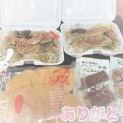 ヒメ日記 2025/11/16 19:06 投稿 のん 桃李（とうり）