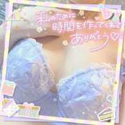 ヒメ日記 2025/11/24 13:24 投稿 のん 桃李（とうり）