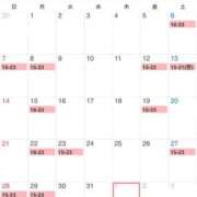 ヒメ日記 2025/12/05 12:44 投稿 のん 桃李（とうり）