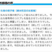 ヒメ日記 2025/04/16 18:00 投稿 れなち 世界のあんぷり亭 立川店