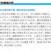 ヒメ日記 2025/11/23 15:01 投稿 れなち 世界のあんぷり亭 立川店