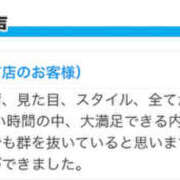 ヒメ日記 2026/05/25 18:00 投稿 れなち 世界のあんぷり亭 立川店
