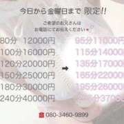ヒメ日記 2024/12/19 13:11 投稿 るか ちゃんこ本厚木店