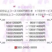 ヒメ日記 2024/12/20 15:51 投稿 るか ちゃんこ本厚木店