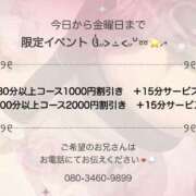 ヒメ日記 2025/02/20 12:34 投稿 るか ちゃんこ本厚木店