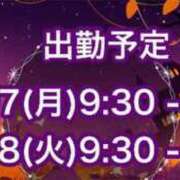 ヒメ日記 2024/10/05 21:13 投稿 ましろ 妻天 京橋店