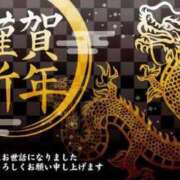 ヒメ日記 2024/01/04 19:24 投稿 橋本　つぐみ OLアフター5