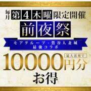 ヒメ日記 2025/07/23 11:55 投稿 本間 鶯谷人妻城