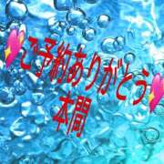 ヒメ日記 2025/08/28 11:13 投稿 本間 鶯谷人妻城