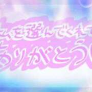 ヒメ日記 2026/05/24 09:31 投稿 本間 鶯谷人妻城