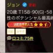 ヒメ日記 2024/12/16 16:00 投稿 ジョン 電マナイザー イラマチオン