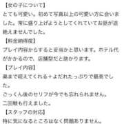 ヒメ日記 2025/01/28 20:45 投稿 ジョン 電マナイザー イラマチオン