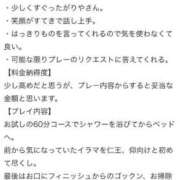 ヒメ日記 2025/02/02 07:35 投稿 ジョン 電マナイザー イラマチオン