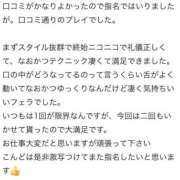ヒメ日記 2025/02/13 02:25 投稿 ジョン 電マナイザー イラマチオン