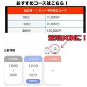 ヒメ日記 2025/04/01 10:25 投稿 ジョン 電マナイザー イラマチオン