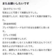 ヒメ日記 2025/04/02 10:25 投稿 ジョン 電マナイザー イラマチオン