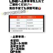 ヒメ日記 2025/07/19 19:55 投稿 ジョン 電マナイザー イラマチオン