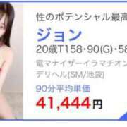 ヒメ日記 2025/07/22 17:45 投稿 ジョン 電マナイザー イラマチオン