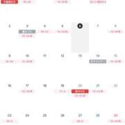 ヒメ日記 2026/03/06 04:27 投稿 ジョン 電マナイザー イラマチオン