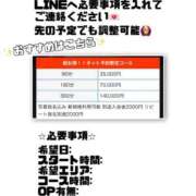 ヒメ日記 2026/05/07 00:07 投稿 ジョン 電マナイザー イラマチオン