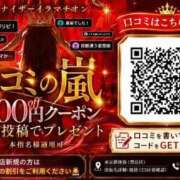 ヒメ日記 2026/05/14 21:27 投稿 ジョン 電マナイザー イラマチオン