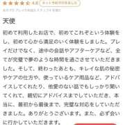 ヒメ日記 2024/11/16 14:35 投稿 サラン 性の極み 技の伝道師 ver. 匠