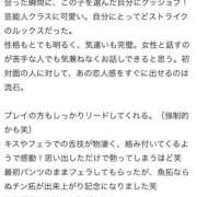 ヒメ日記 2025/01/17 04:05 投稿 サラン 性の極み 技の伝道師 ver. 匠